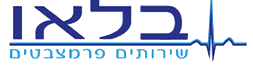 אישור אמ"ר משרד הבריאות